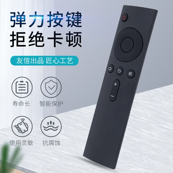 Xiaomi Bluetooth Uzaktan Kumanda (Bluetooth Eşleştirme Gerekli)