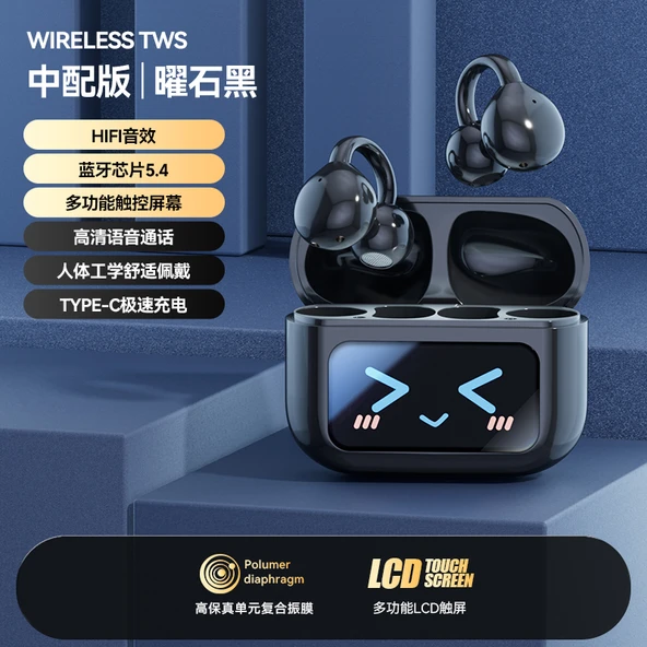 Bluetooth 5.4 Kemik İletimli Klipsli Kulaklık - Orta Versiyon Obsidyen Siyah HIFI Ses 30 Saat