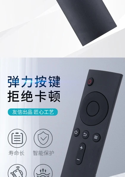 Xiaomi Bluetooth Uzaktan Kumanda (Bluetooth Eşleştirme Gerekli) - 11