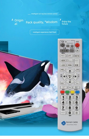 Hunan Kablo HD Dijital Set Üstü Kutusu Kumandası - 5