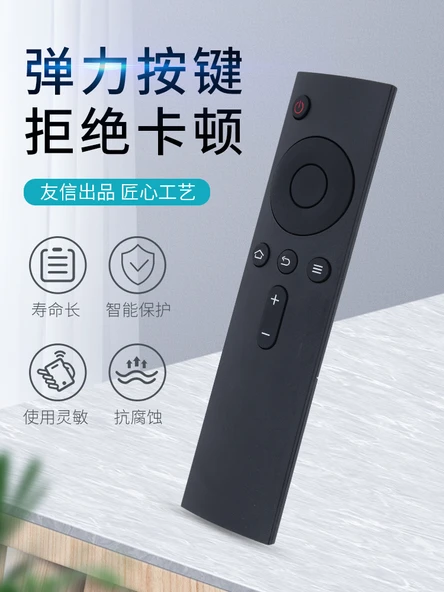 Xiaomi Bluetooth Uzaktan Kumanda (Bluetooth Eşleştirme Gerekli) - 2