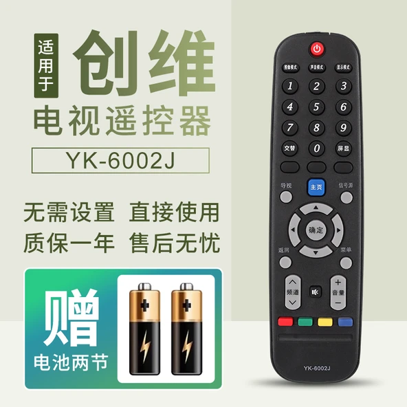 TV Uzaktan Kumandası YK-6002J