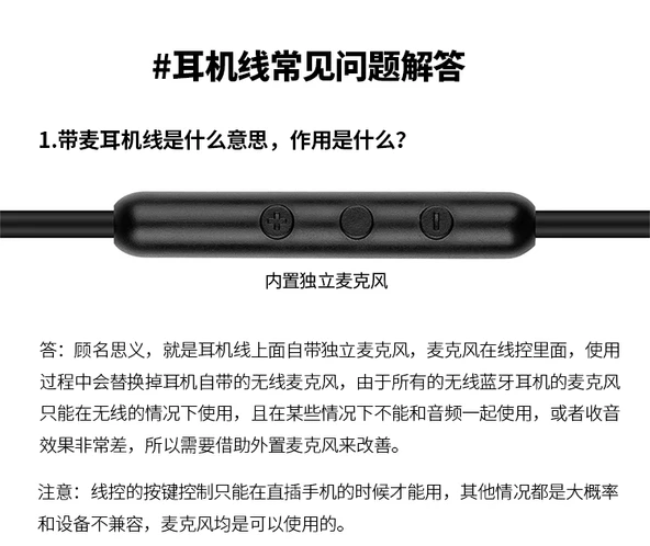 3.5mm Kalın Siyah Mikrofonsuz TPE Ses Kablosu - 8