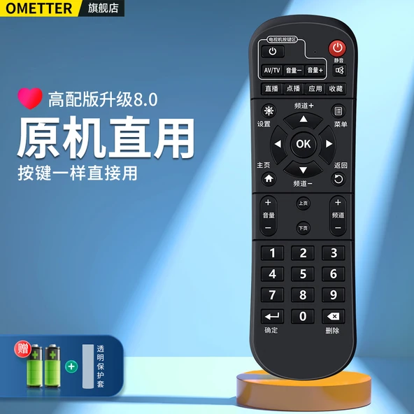 Evrensel TV Kumandası - Orijinal makine doğrudan kullanım [yüksek versiyon] + Koruyucu Kılıf