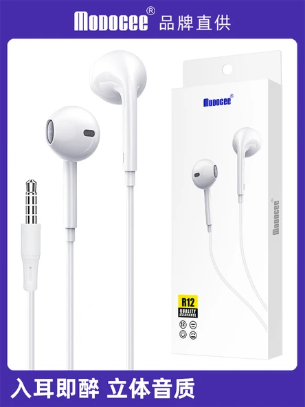 3.5mm Mikrofonlu Kablolu Kulak İçi Kulaklık - Android iOS Windows Phone Uyumlu