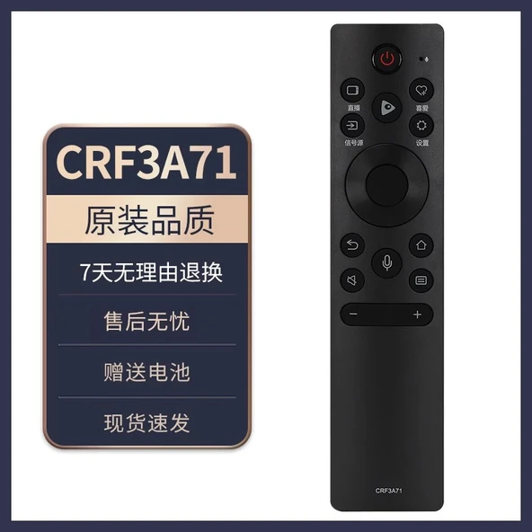 Hisense TV Uzaktan Kumanda - Sesli CRF3A71