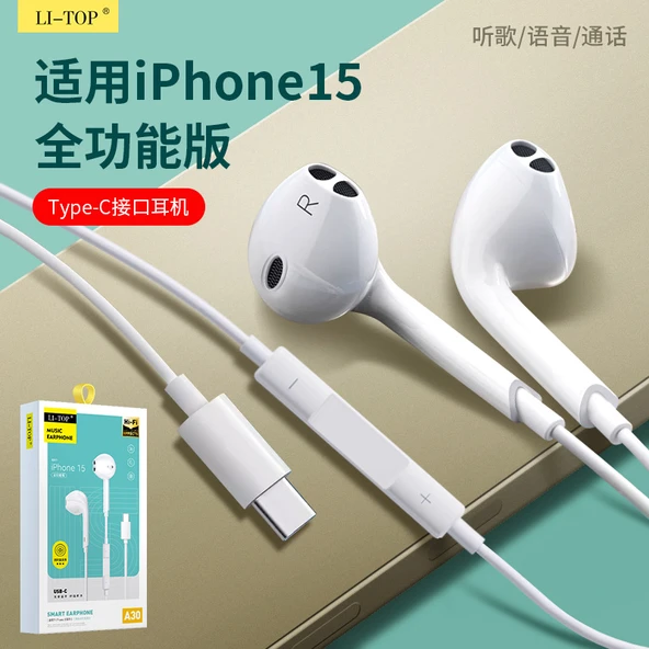 iPhone 15 Pro Max Uyumlu Kablolu Kulak İçi Kulaklık - K58 Tam Fonksiyonlu Çanta