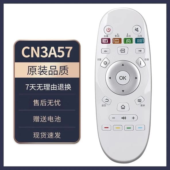 Hisense TV Uzaktan Kumanda - Orijinal Model CN3A57