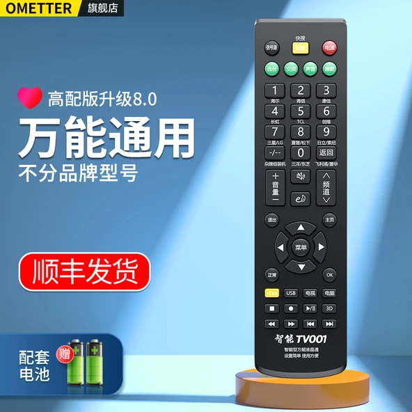 Konka LCD TV Evrensel Uzaktan Kumanda - Universal Nötr [Aile Yeni Sürüm] SF Express
