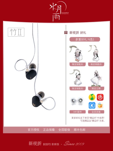 HiFi Kulak İçi Kulaklık - Bambu 2 + Type-C Dijital Yama Kablosu