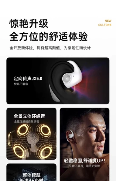 Kemik İletimli Kulaklık - Obsidyen Siyahı - Dolby Surround - AI Destekli - Bluetooth 5.4 - Resim 9