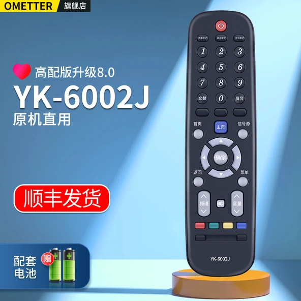 Evrensel TV Uzaktan Kumandası - YK-6002J Orijinal Makine SF Express