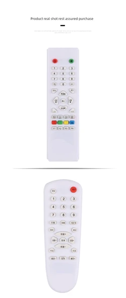 Ev Tipi TV Kumandası - Sarı - 12