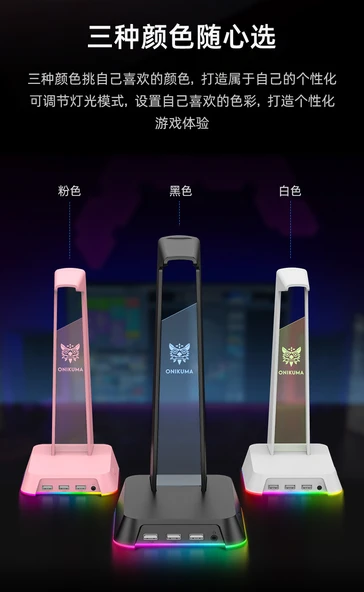 RGB Çok Fonksiyonlu Oyuncu Kulaklık Standı - Siyah Ultimate - 9