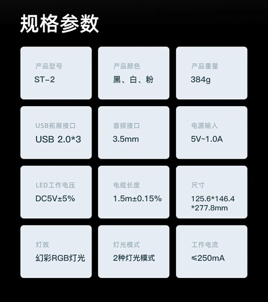 RGB Çok Fonksiyonlu Oyuncu Kulaklık Standı - Siyah Ultimate - 12