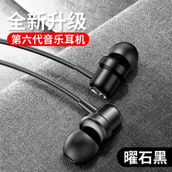 Yüksek Ses Kaliteli Kablolu Süper Bas Kulak İçi Mikrofonlu Kulaklık - 3.5mm Obsidyen Siyah