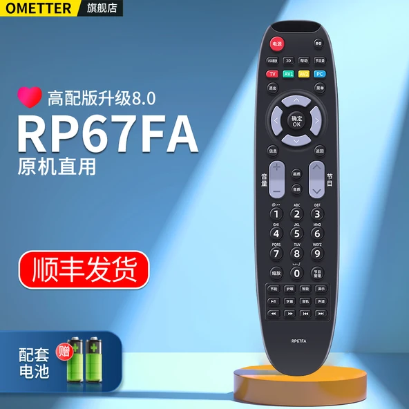 Changhong TV Uzaktan Kumanda - RP67FA (Orijinal, Direkt Kullanım, SF Express)