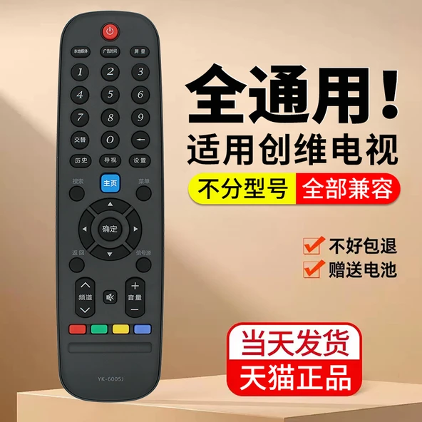 Genel Kullanım Skyworth Coocaa TV Uzaktan Kumanda + Koruyucu Kılıf