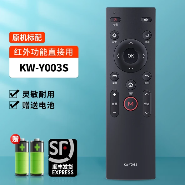 TV Kumandası KW-Y003S - Kızılötesi + Hızlı Gönderi