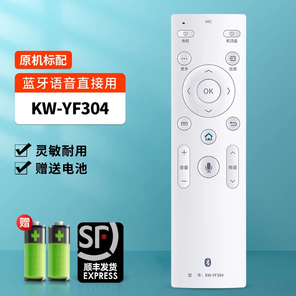 TV Kumandası KW-YF304 - Sesli + Hızlı Gönderi