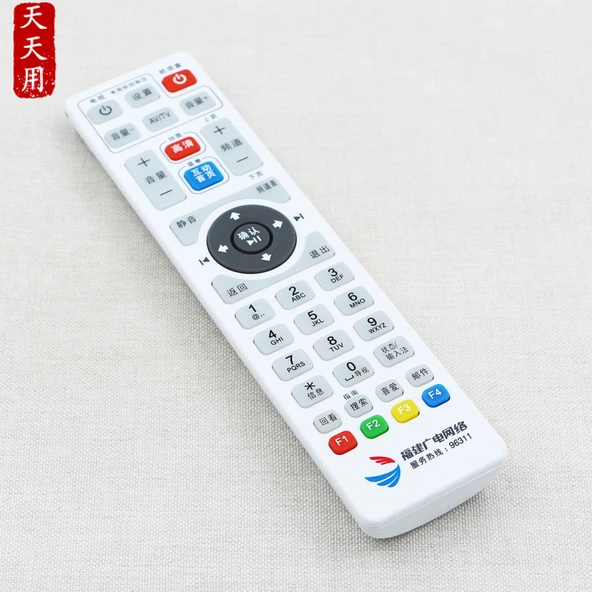 Bluetooth Sesli HD Dijital TV Kumandası - Xiamen Radyo ve Televizyon Ağı [SD]