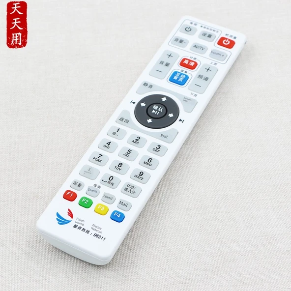 Bluetooth Sesli HD Dijital TV Kumandası - Xiamen Radyo ve Televizyon Ağı [Tsinghua Tongfang] - 3