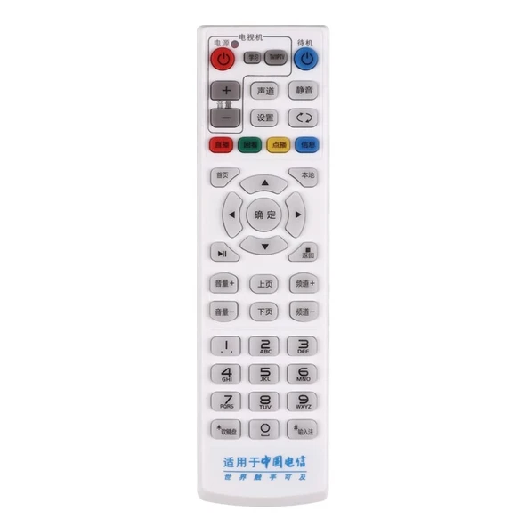 Huawei Set-Top Box Evrensel Kumanda - Telecom Evrensel Model