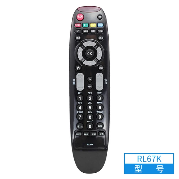 Changhong RID810 LCD Akıllı TV Kumandası - 7