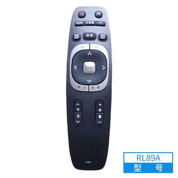Changhong RID810 LCD Akıllı TV Kumandası - 10