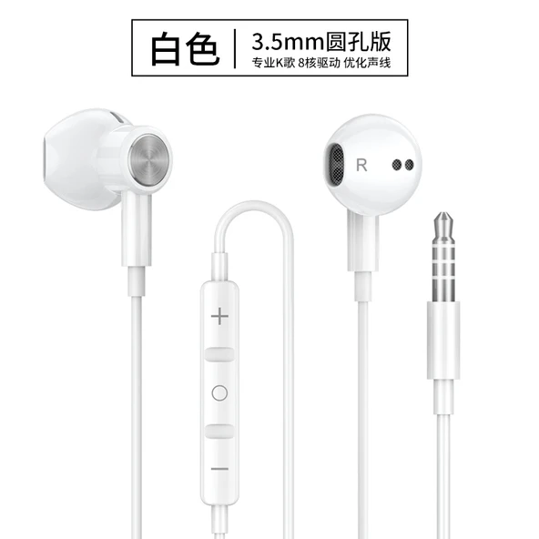 3.5mm Yuvarlak Girişli Mikrofonlu Kulak İçi Kulaklık - Beyaz
