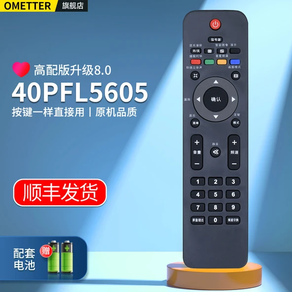Philips 40PFL5605 TV Kumandası - Yüksek Eşleşme