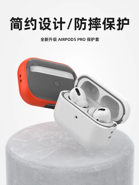 Apple AirPods Pro 2. Nesil için Silikon Koruyucu Kılıf - Turuncu