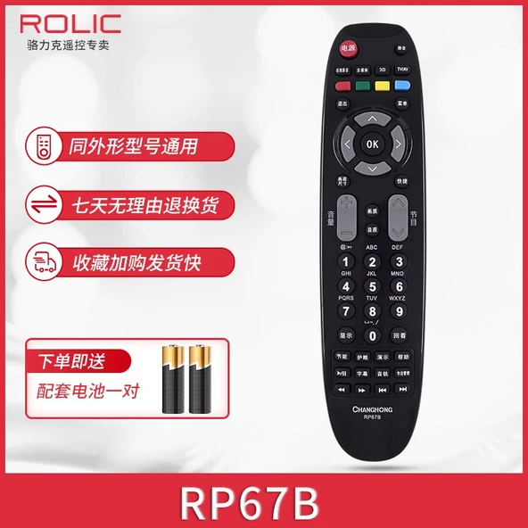 TV Kumandası - RP67B Model
