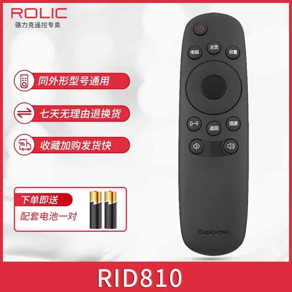 TV Kumandası - RID810 Model