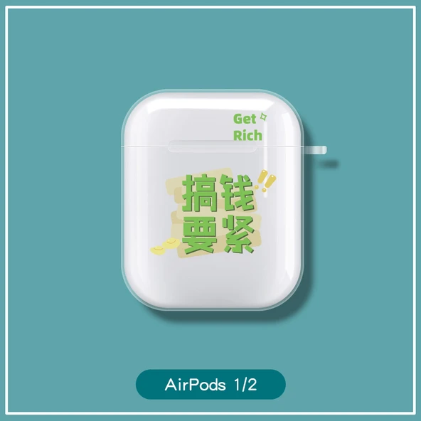 AirPods 1/2 Nesil Şeffaf TPU Kılıf - Para Önemli