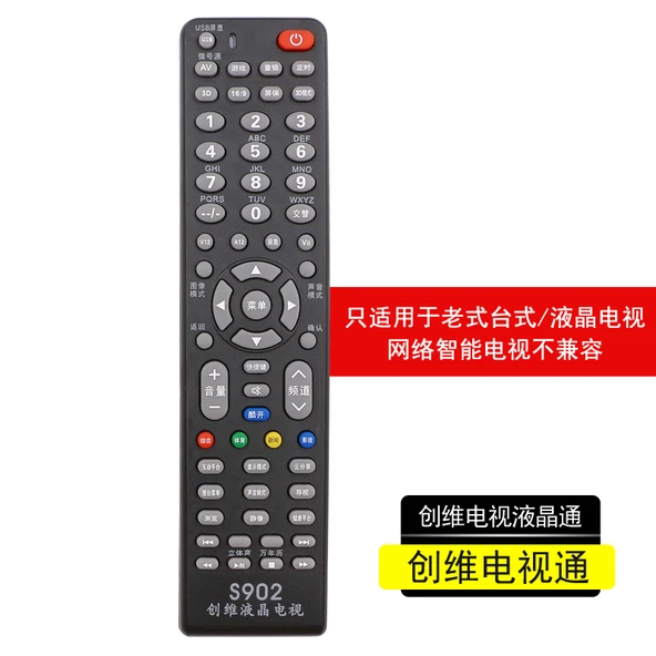 Evrensel LCD TV Kumandası - Skyworth TV Uyumlu Kızılötesi