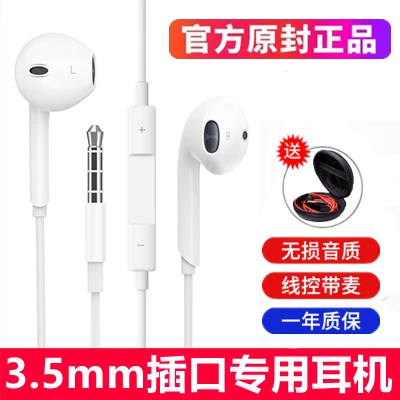 Xiaomi Redmi Uyumlu 3.5mm Yuvarlak Beyaz Kablolu Kulaklık