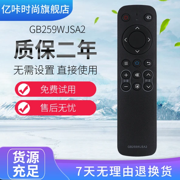 Sharp TV Uzaktan Kumanda - GB259WJSA2 - LCD-50 60 70MY5100A 45TX3000A