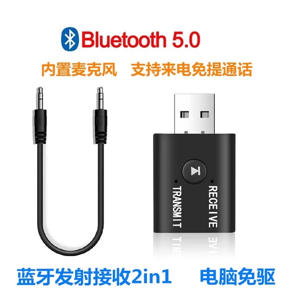 Bluetooth 5.0 Ses Alıcı Verici 2si1 Arada 3.5mm Adaptör