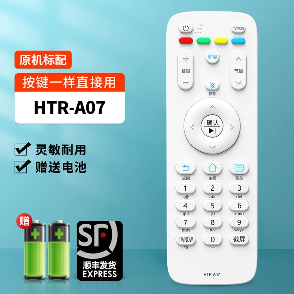 Haier LCD Smart TV Uzaktan Kumanda - HTR-A07 Shunfeng