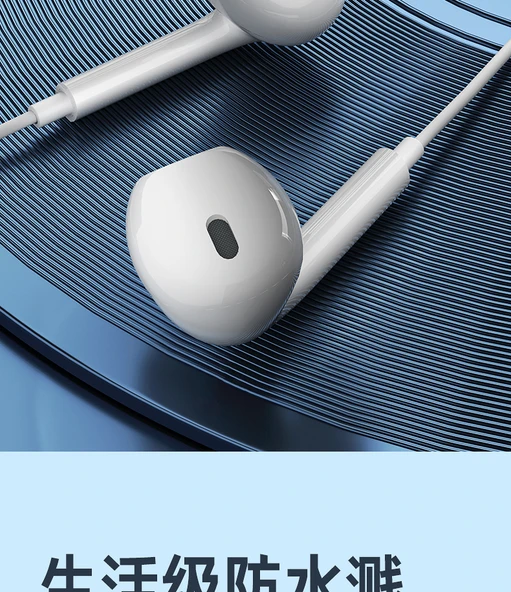 Type-C Arayüzlü Kablolu HiFi Kulak İçi Kulaklık - Klasik Beyaz - 9