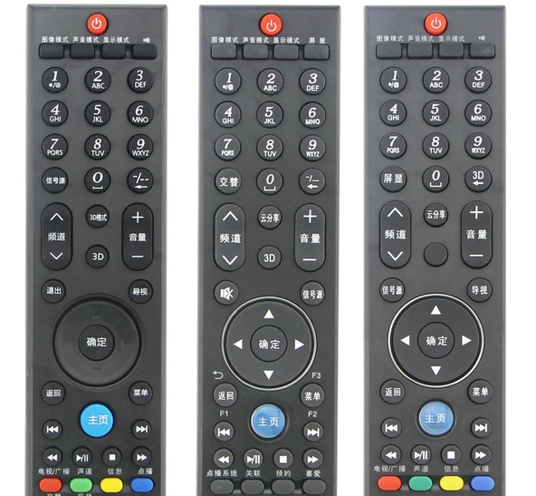 Skyworth LCD TV Uzaktan Kumanda - YK-76HL Model - 10