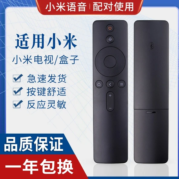 Xiaomi TV Mi Box Kumanda - Sesli + Split (Eşleştirme Gerekli)