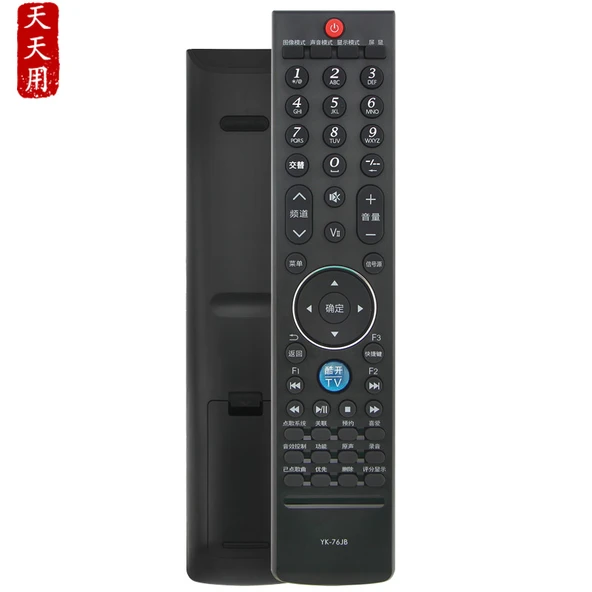 Skyworth LCD TV Uzaktan Kumanda - YK-76HL Model