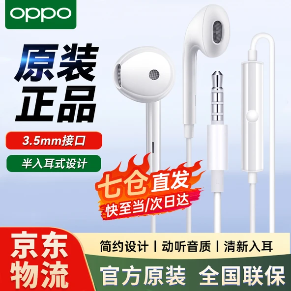 Oppo Orijinal Kablolu Kulaklık - 3.5mm Girişli