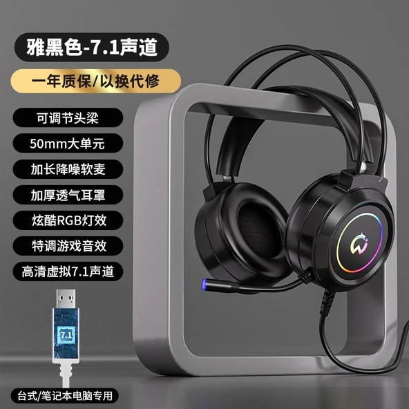 Gaming Kulaklık - Siyah - 7.1 Ses - USB