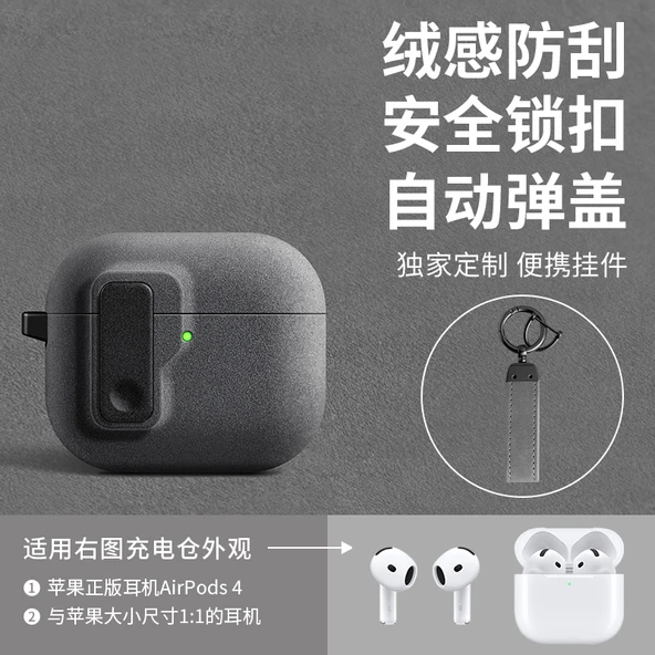 AirPods 2 Uyumlu Gri Peluş Kadife Koruyucu Kılıf