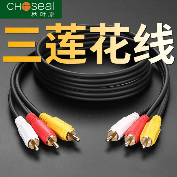 RCA Kırmızı Sarı Beyaz AV Kablosu - 1.5 Metre
