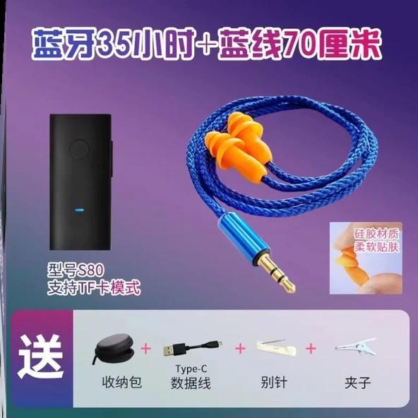 Bluetooth Gürültü Önleyici Kulaklık - Bluetooth 30 Saat + Mavi Çizgili 70cm