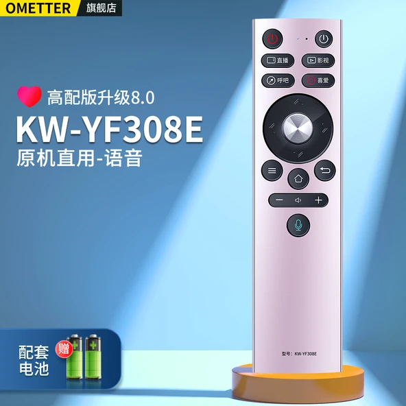 Sesli Konka TV Kumandası - KW-YF308E